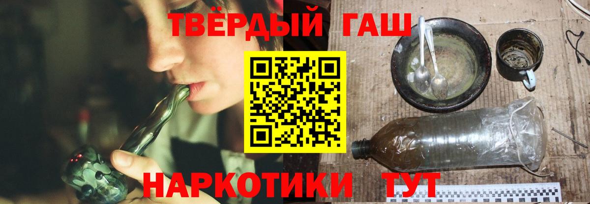 ГАШ  Вход с VPN  Партизанск  ГАШ ice o lator  ГАШИШ гарик 