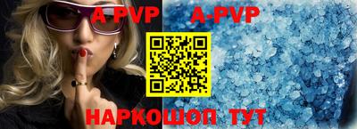 spice Волгодонск