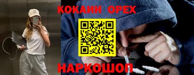 spice Волгодонск