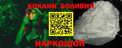 spice Волгодонск