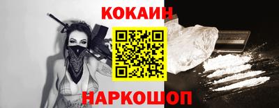 мяу мяу кристалл Волжский
