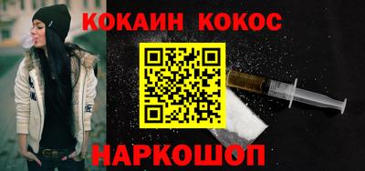 мяу мяу кристалл Волжский