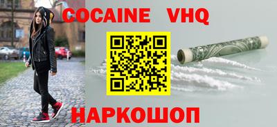 мяу мяу кристалл Волжский