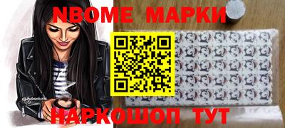 марихуана Волжск