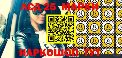 spice Волгодонск