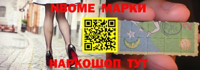 spice Волгодонск