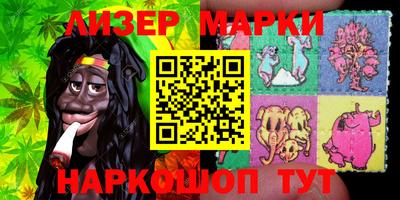 мяу мяу кристалл Волжский