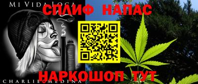 мяу мяу кристалл Волжский