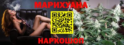марихуана Волжск