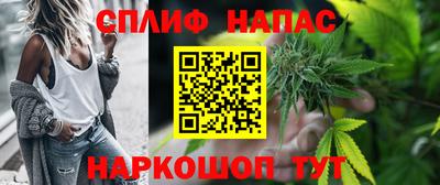 марихуана Волжск