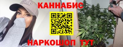 марихуана Волжск