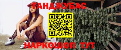 мяу мяу кристалл Волжский