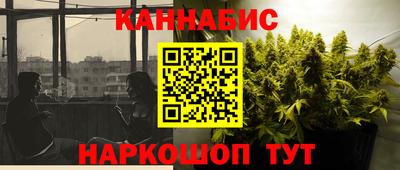 spice Волгодонск