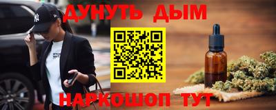 мяу мяу кристалл Волжский