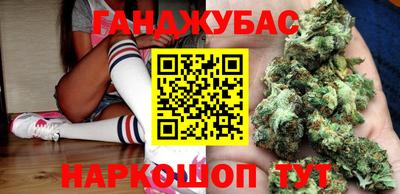 spice Волгодонск