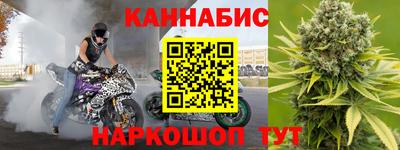 мяу мяу кристалл Волжский