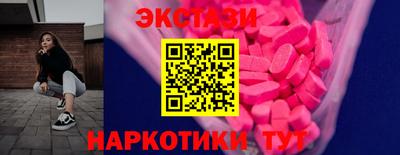 марихуана Волжск