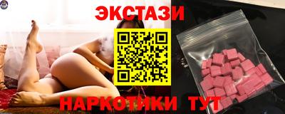 spice Волгодонск