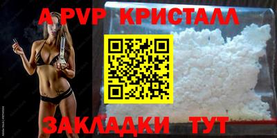 марихуана Волжск