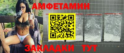 spice Волгодонск