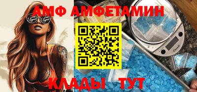марихуана Волжск
