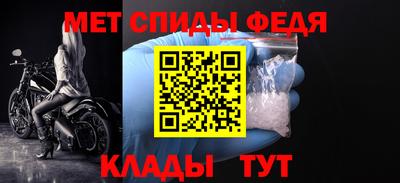 мяу мяу кристалл Волжский