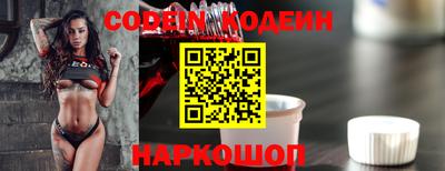 spice Волгодонск