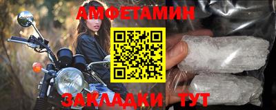 мяу мяу кристалл Волжский