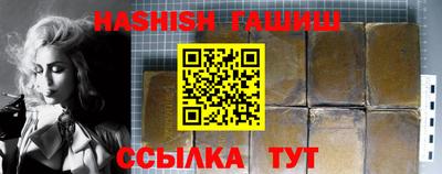 spice Волгодонск