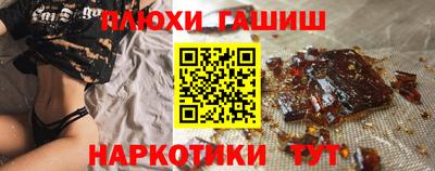 марихуана Волжск