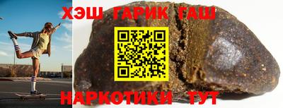 мяу мяу кристалл Волжский