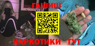 мяу мяу кристалл Волжский