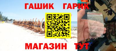 spice Волгодонск