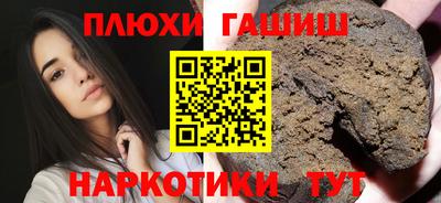 мяу мяу кристалл Волжский