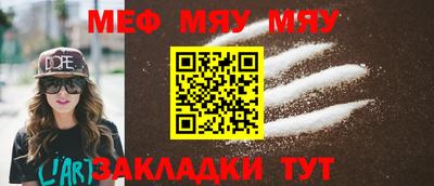 марихуана Волжск