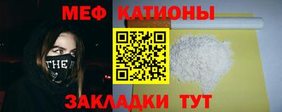 spice Волгодонск