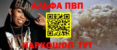 spice Волгодонск