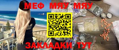 марихуана Волжск