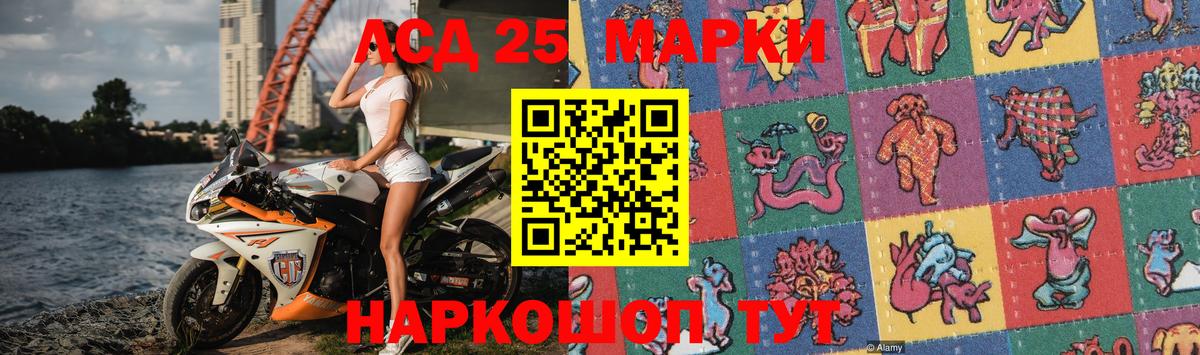 LSD-25 экстази  Вход с VPN  Партизанск  Лсд 25 экстази ecstasy  ЛСД экстази ecstasy 