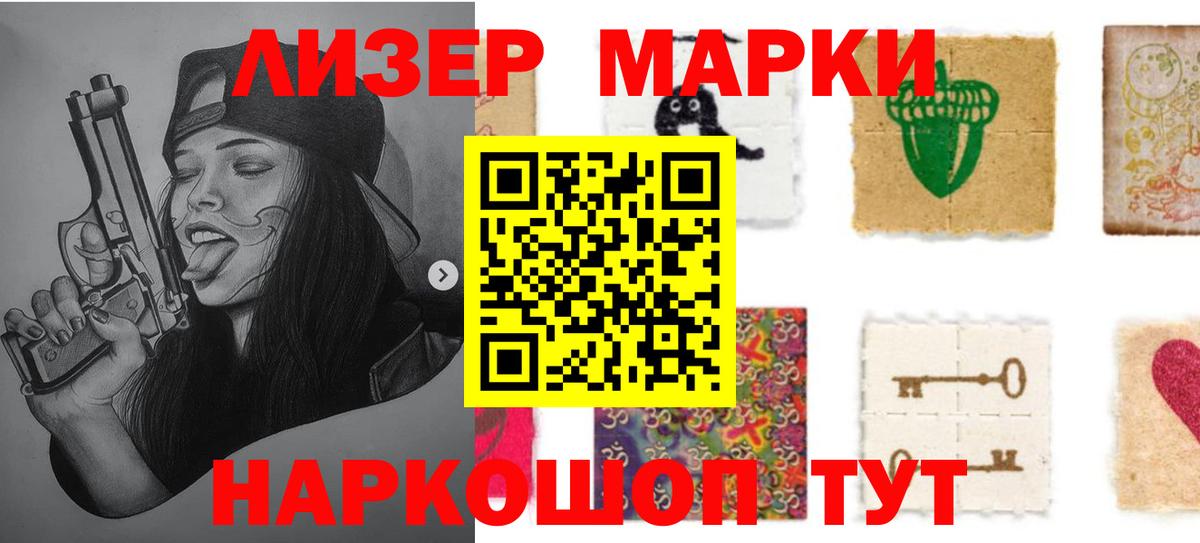 LSD-25 экстази ecstasy Партизанск