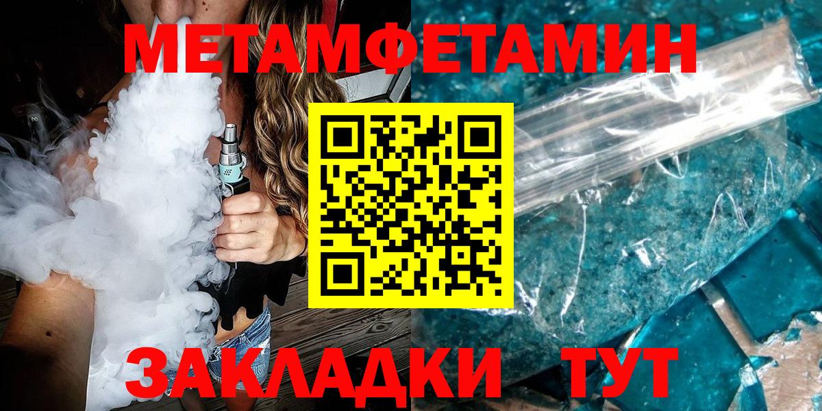Партизанск  Первитин витя  Первитин витя  Вход с VPN 