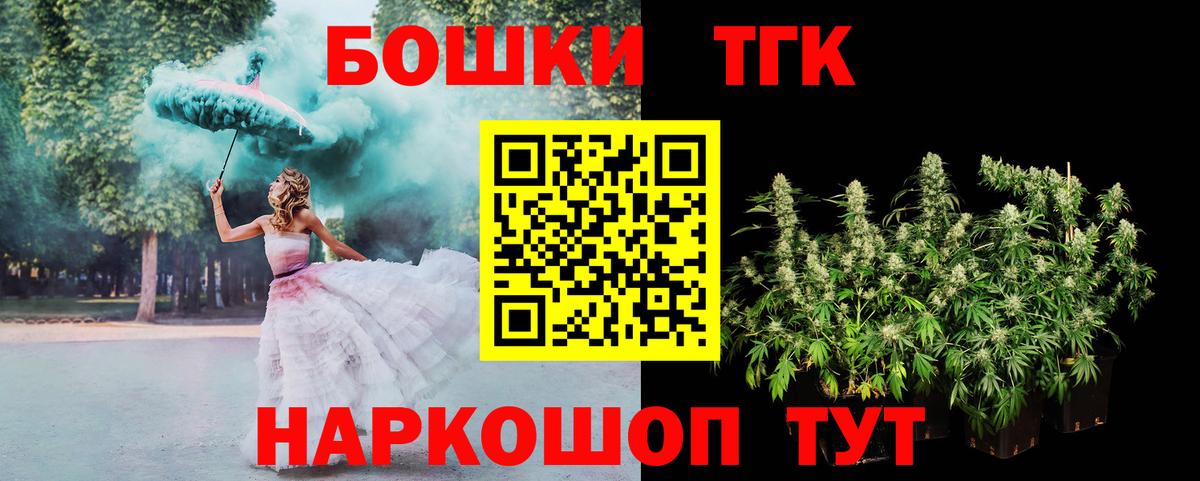 Марихуана Amnesia Партизанск